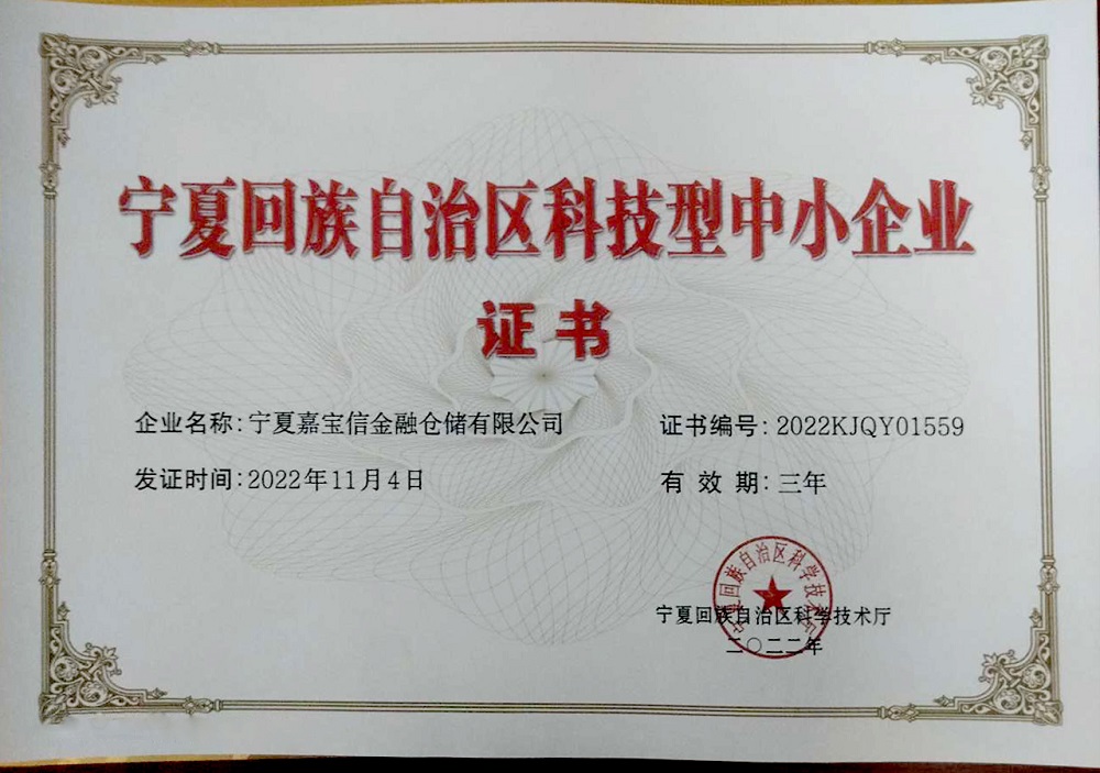 �Ƽ�����С��I(y��)�C��(sh��)